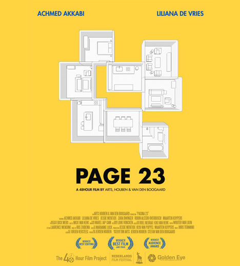 ikea movie poster design